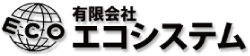 岩手県盛岡市を中心に建築工事業として活動する有限会社エコシステム